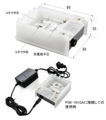 電池単体充電用カセットホルダー｜BT-3B