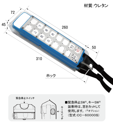 クリアケース｜CC-60000