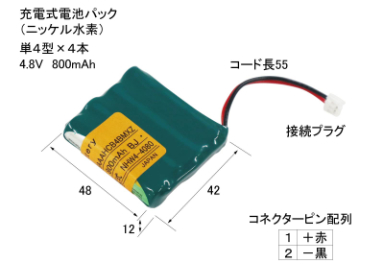 電池｜NHW4-4080